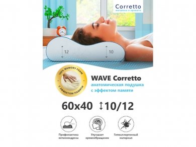  Corretto Wave Corretto - 12 (,  12)